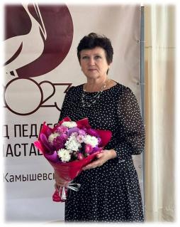 Чуб Евгения Дмитриевна