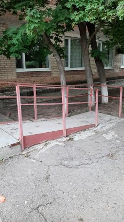 пандус